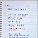 하막 티스토리
