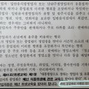 음식점 허가 승계절차 이미지