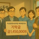 바른노동조합 이미지