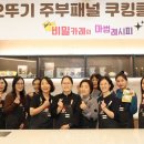 쿠킹 이미지