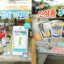 GS25계양구청점 이미지