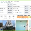 삼호아파트_동 이미지