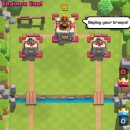 로얄게임방 이미지