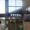 씨유 안양샘병원점 | 샘안양병원장례식장에서 치른 3일간의 아름다운 어머니 이별이야기 장례후기