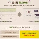 냠냠뽑기 이미지