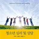 동평여자중학교 이미지