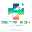 드림밸류 이미지