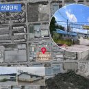 충주산단1로 이미지