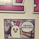 옴시롱감시롱순대국