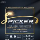 남문로데오시장 이미지