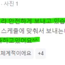 국가대표 별빛 태권도장 이미지