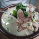 다준다국밥 이미지