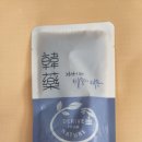 이덕형한의원 네이버블로그