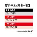 공작아파트 이미지