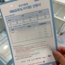 도깨비PC방 | 26_08월| 안녕하세요원이는아니지만잘부탁드립니다