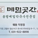 호수로 856번길 이미지