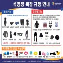호수공원 실내수영장 이미지