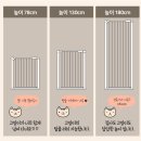 (주)고려제지 | 아토주 마그리 방묘문｜확장패널·설치팁·안전성 비교 총정리