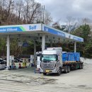 오복주유소 이미지