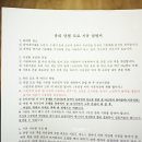 경성산업