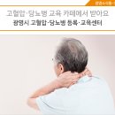 육내과의원 이미지