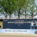 아산 성웅 이순신축제 노젖기대회 예선전에 다녀왔어요!