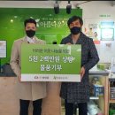 아름다운가게 강서화곡점