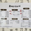 둘째마당바위 이미지