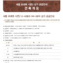 포레뷰2차 이미지