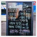 태평우체국 앞 네이버블로그