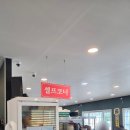 넘버1 고기짬뽕 이미지