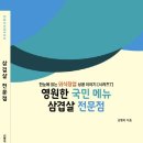양양하다 양양읍 직영점 이미지