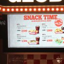 글로버거 이미지