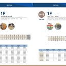 두산세탁소 이미지