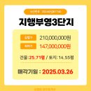 부영@3단지 이미지