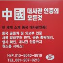 남문행정사사무소 이미지