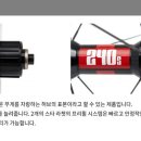 바이크포워드