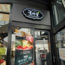 꽃마름구미금오산점 이미지