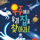 오션초등학교 | [공지] 수업후기: 초등학교 2학년 학생들의 글쓰기