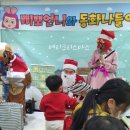 이현 어린이집 이미지