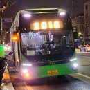 이촌119안전센터.성촌공원 이미지