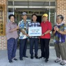 옥현2리마을회관 이미지