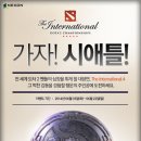 가자인터내셔널
