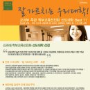 신라대학교 이미지