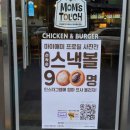 마이애미(MY애미) 국민일보