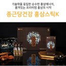 종근당건강 헬스벨스토리 부산신평점 네이버블로그