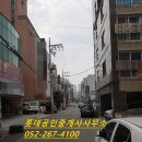 월드컵현대상가앞 이미지