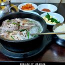 어메불