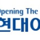 현대아산 이미지