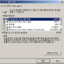 윈도우즈 기본프로그램 디스크 정리를 활용하자 이미지